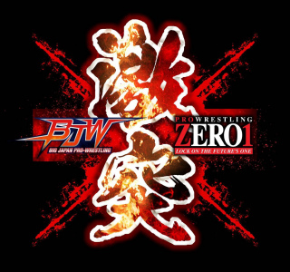 2023/10/13(金) BJW×ZERO1合同興行～激突　※大日本プロレス主催