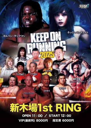 2025/05/03(土) プロレスリングZERO1『KEEP ON RUNNING2025』新木場1stRING